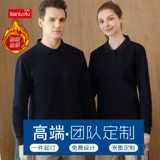 Хлопковый лонгслив для работы, демисезонная футболка polo, делается под заказ, с печатью вашего логотипа, увеличенная толщина