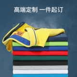 Летняя футболка polo для работы, делается под заказ, с печатью вашего логотипа, короткий рукав