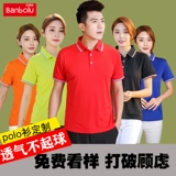 Летняя рабочая футболка polo, делается под заказ, с печатью вашего логотипа, короткий рукав