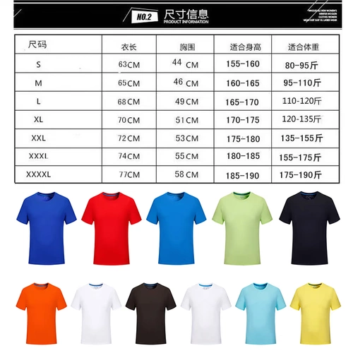 Летняя хлопковая футболка с коротким рукавом для работы подходит для мужчин и женщин, делается под заказ, с печатью вашего логотипа