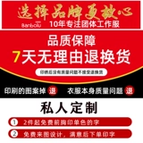 Лонгслив для работы, демисезонная футболка polo, делается под заказ