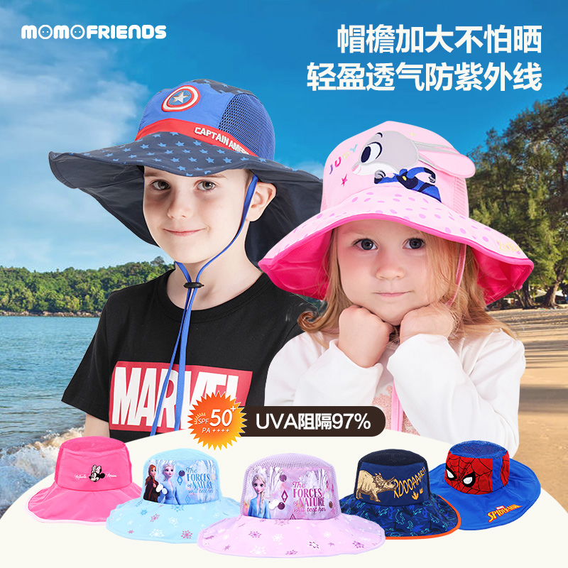 Baby hat summer thin section sunscreen sun hat men and women children sunshade fisherman hat baby hat mesh cool hat