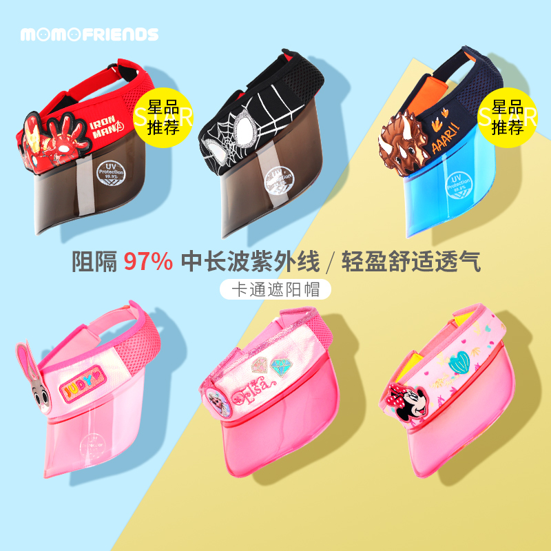 South Korea momofriends summer children hat empty top hat sunscreen sunhat sunhat anti-UV