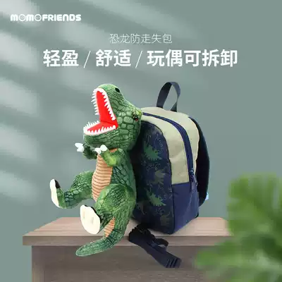 winghouse Korean dinosaur anti-loss backpack kindergarten school bag boy backpack children