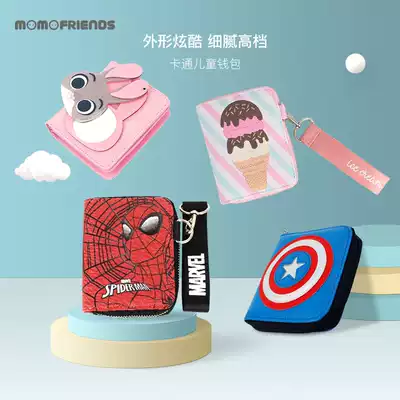 Korean momofriends children cartoon wallet bank card bag cute two fold zipper coin wallet boy
