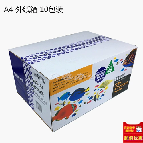 Оригинальная импортная бумага Acetron, специальная бумага для струйной печати формата A4, цветная бумага для струйной печати Prince, цветная бумага для струйной печати, 100 листов/упаковка