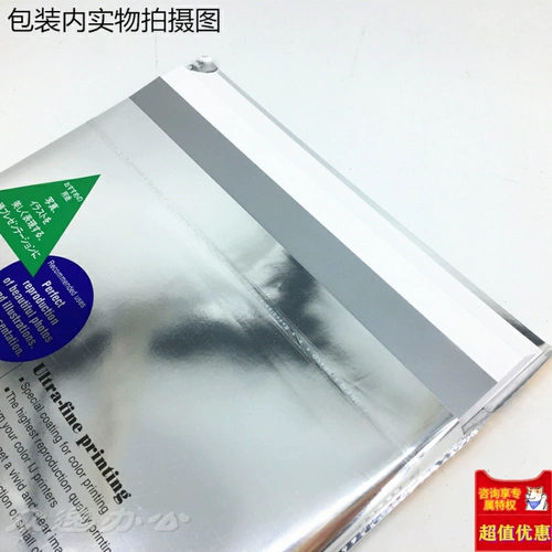 Оригинальная импортная бумага Acetron, специальная бумага для струйной печати формата A4, цветная бумага для струйной печати Prince, цветная бумага для струйной печати, 100 листов/упаковка