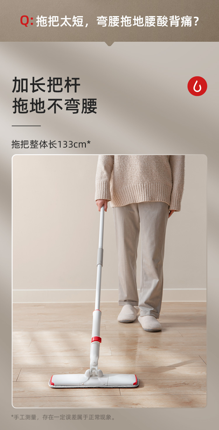 宜洁 专利懒人免手洗 平板拖把 图10