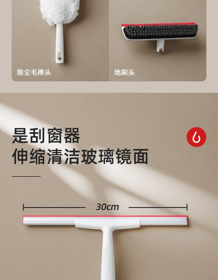 宜洁 地刷刮窗器尘掸 3件套 12.9元包邮 值值值-买手聚集的地方