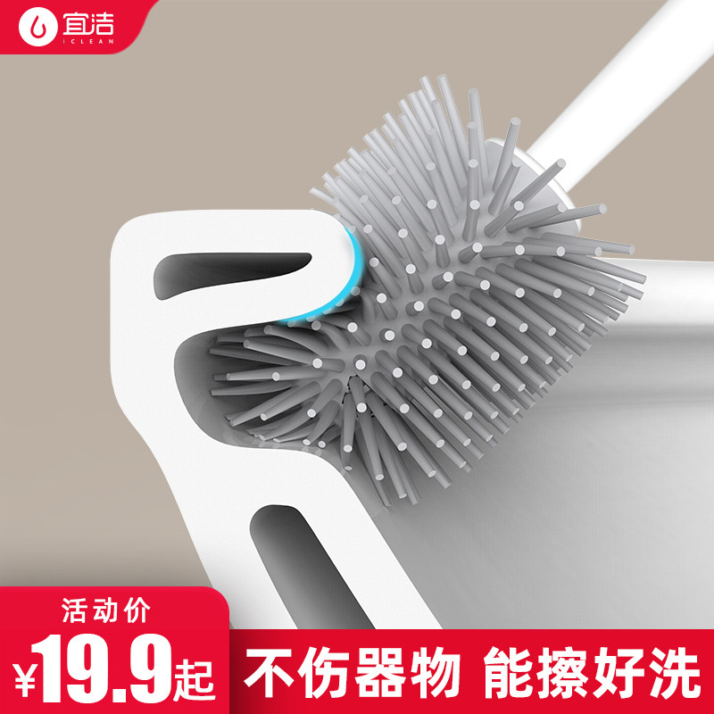 Yijie toilet brush no dead corner household powder room wash toilet without punching long handle cleaning set artifact squat pit