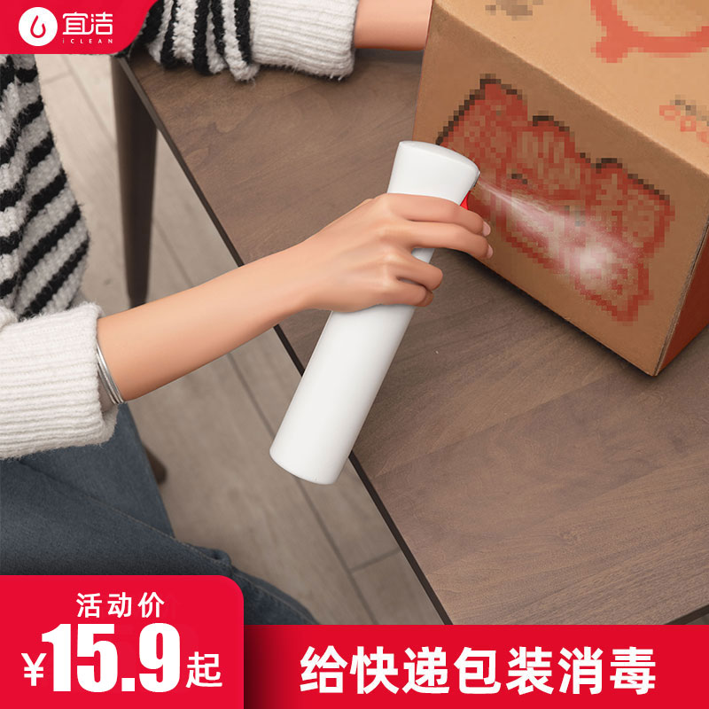 Yijie high-pressure ultra-fine spray bottle portable press alcohol disinfection makeup moisturizing dilution fine mist small spray can travel