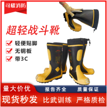 Firefighting combat boots ultra-light fit firefighting protective boots firefighting boots firefighting boots Zeantai
