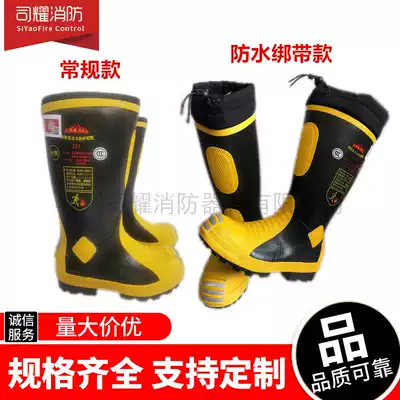 Fire ultra-light competition for combat fire protection boots without steel puncture anti-puncture aviation aluminum Baotou Ze Antai belt 3C