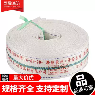 Fire hose 16 type forest high pressure hose plastic polyurethane lining polyester fiber filament agricultural irrigation Tuoyu
