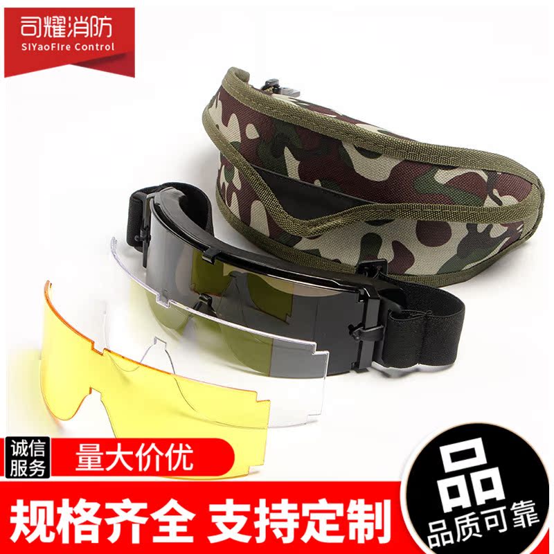 Tactical goggles shooting bulletproof and sandproof protective glasses motorcycle riding windshield goggles special forces army version