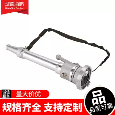 Fire switch water gun DC switch 65 DC pressure measuring water gun National standard cassette fast multi-purpose landscaping