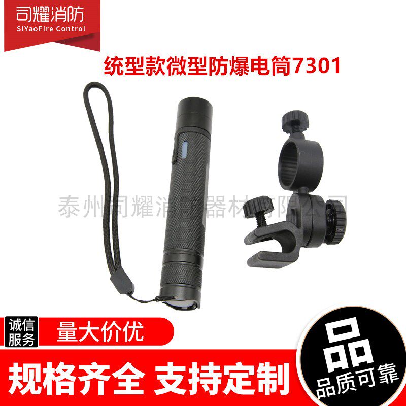 Crystal full wearing type SOLID STATE MICRO BRIGHT LIGHT EXPLOSION PROTECTION FLASHLIGHT AZIMUTH LAMP MINIATURE HEADLIGHTS CAN BE WORTHY OF SAFETY HELMET