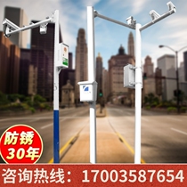 Liaoning surveillance pole 2 3 meters camera surveillance bracket 3 5 4 meters gun pole stainless steel surveillance pole