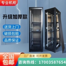 Boîtier de réseau Henan 2 m serveur 18U22u moniteur 42U interrupteur électrique faible monté en armoire 12U