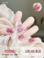 Розовая деревня