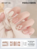 BD858 【11 Finger】 расширенный стиль требует света