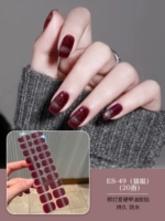 ES49, кошачий глаз