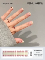 BD66 【11 Finger】 расширенный стиль требует света