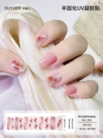 BD354 【11 пальцев】 расширенный стиль требует света