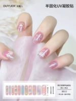 BD13 【11 пальцев】 расширенный стиль требует света