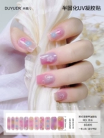 BD499 【11 пальцев】 расширенный стиль требует света