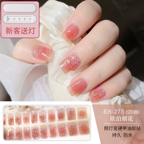 Отправить лампу, чтобы стать твердыми фейерверками, наклейки с ногтя