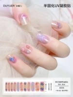 BD06 【11 Finger】 расширенный стиль требует света