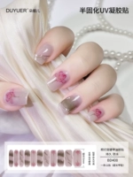 BD408 【11 Finger】 расширенный стиль требует света