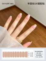 BD40 [11 пальцев] расширенная версия требует света