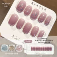 Порошковая втирка, 3 шт