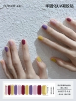 BD857 【11 Finger】 расширенный стиль требует света