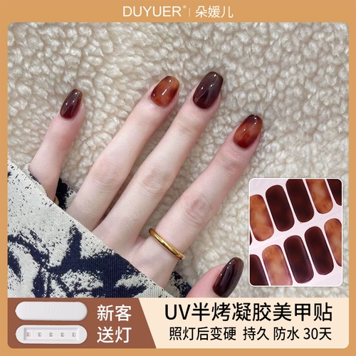 [Поместите порядок отправки огней] Свет становится тяжелой осенью и зимой, Millard UV -гель полуобучает наклейки на ногтя