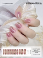 BD106 【11 Finger】 расширенный стиль требует света