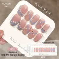 J301 (в реальной вещи нет аксессуаров)