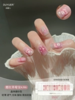 Румяна, клубника