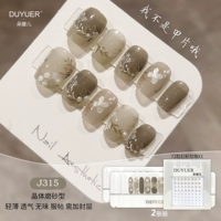 J315+72 зерновой кошелек жемчуг