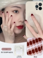 BD-845+72 Жемчужный бриллиант