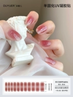 BD185 【11 Finger】 расширенный стиль требует света