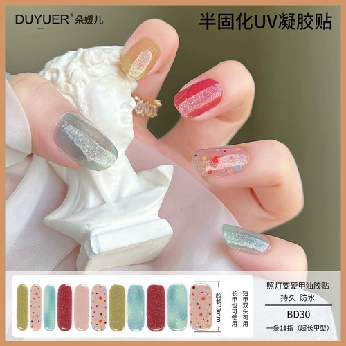 Длинные накладные ногти для ногтей, водостойкая наклейка, 33mm