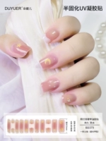 BD379 【11 пальцев】 расширенный стиль требует света