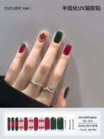 BD862 【11 пальцев】 расширенный стиль требует света