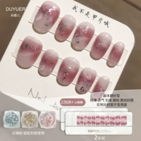 J368+порошок Юньцзин