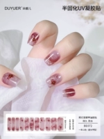 BD372 【11 пальцев】 расширенный стиль требует света