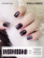 BD842 【11 пальцев】 расширенный стиль требует света