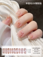 BD1057 【11 пальцев】 расширенный стиль требует света